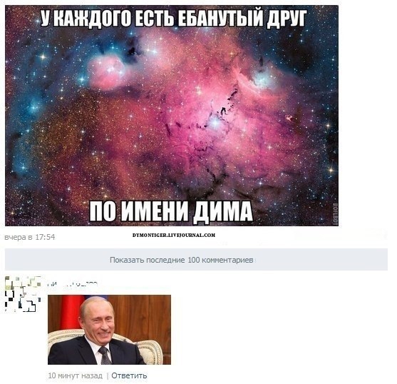 Смешные комментарии из социальных сетей комментарии, прикол, социальная сеть