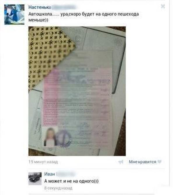 Комментарии дня. Отличные приколы!