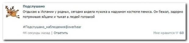 Смешные комментарии из социальных сетей 24.09.14 комментарии, прикол, соцсети, юмор
