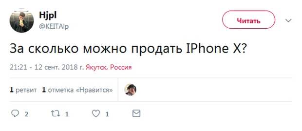 Компания Apple запустила новую волну мемов и шуток про iPhone Xs, Xs Max и Xr Компания Apple запустила новую волну мемов и шуток про iPhone Xs, Xs Max и Xr