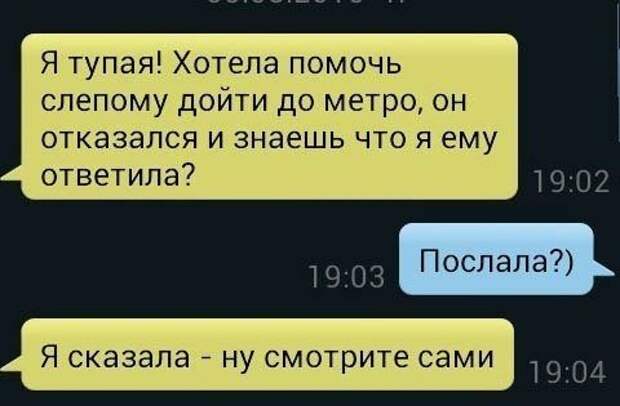 Прикольные комменты и СМС-диалоги (19 фото)