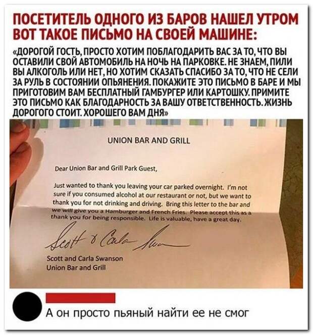 setey-socialnyh-kommentarii-citaty-vkontakte-vkontakte-smeshnye-statusy
