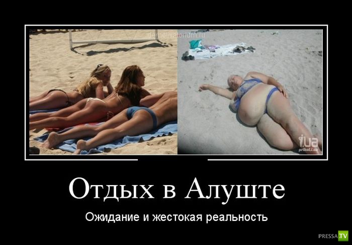 Демотиваторы на июнь, часть 10 (30 фото) Демотиваторы на июнь, часть 10 (30 фото)