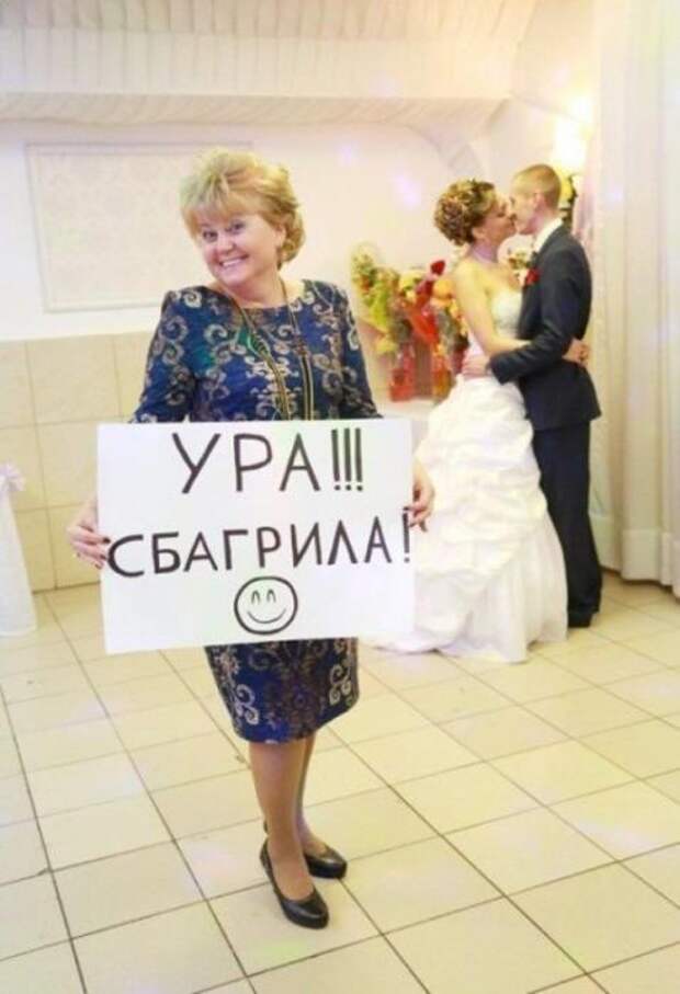 Прикольные надписи, объявления