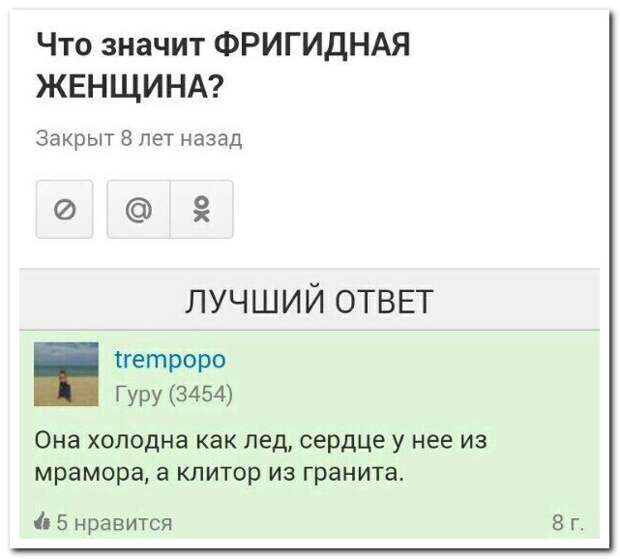 Смешные комментарии из социальных сетей 03.05.15 комментарии, прикол, соцсети, юмор