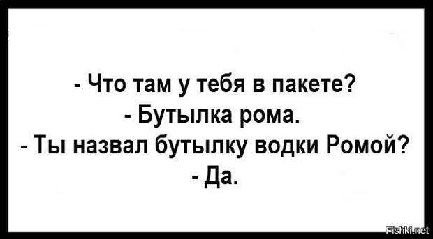 49 демотиваторы, прикол, юмор