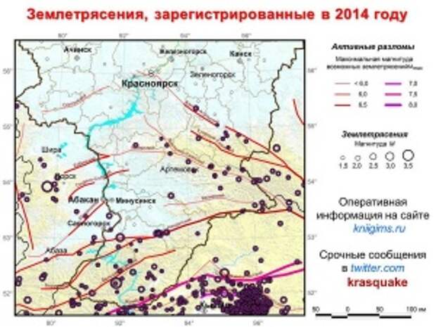 Карта радоновых разломов