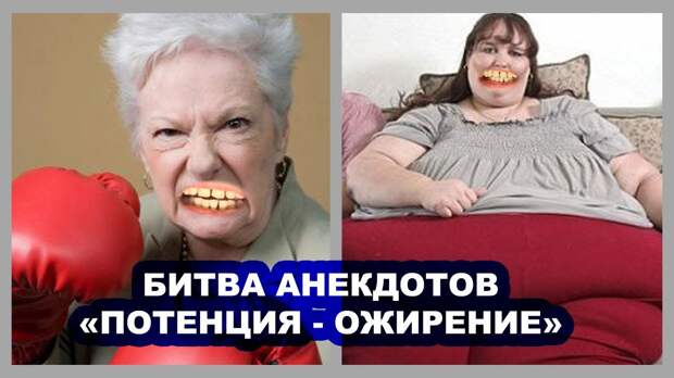 анекдоты в картинках смешные до слез