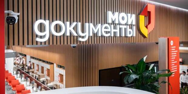 Анастасия Ракова: центр госуслуг Марьино открылся по новому адресу. Фото: М.Мишин, mos.ru