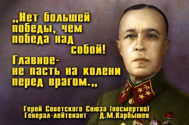 Я совестью и Родиной не торгую