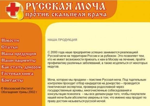 Народная мудрость. Настоящее торжество маразма!