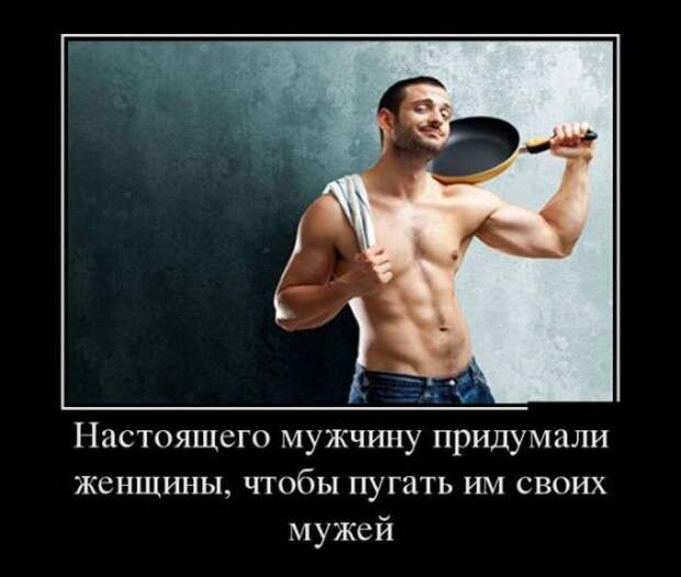 Демотиваторы (30 фото)