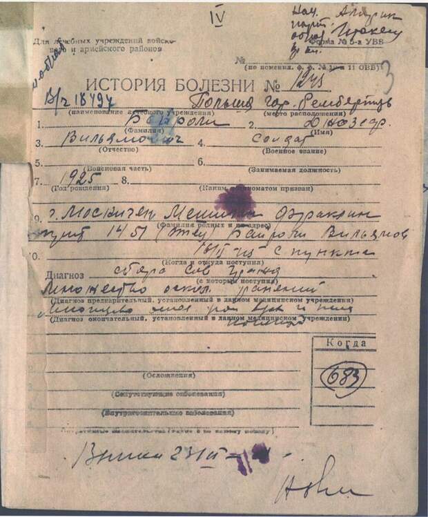 Как американец Джо воевал за СССР в Великой Отечественной