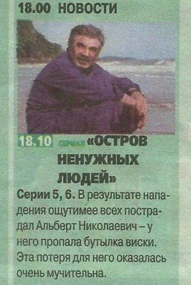 Подборка прикольных фото №1238 (63 фото)