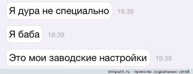 Заводские настройки