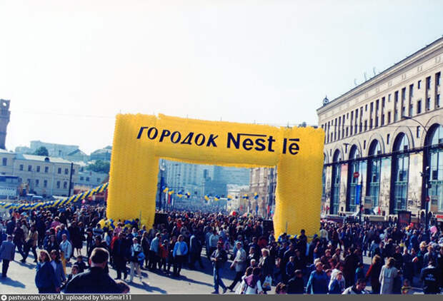 Как Москва отмечала 850 лет