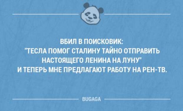 Смешные фразы и мысли в картинках с надписями. Часть 101 (18 шт)