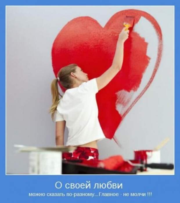 Мотивируемся, позитив.