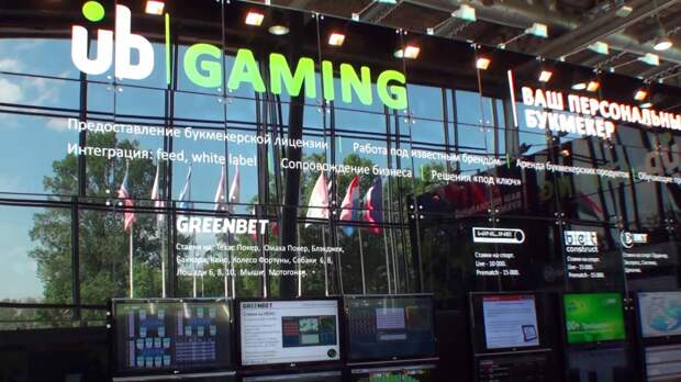 UB|GAMING представит свой стенд на Russian Gaming Week