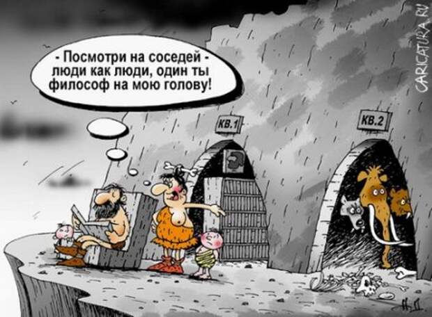 Карикатуры ржачные и прикольные.