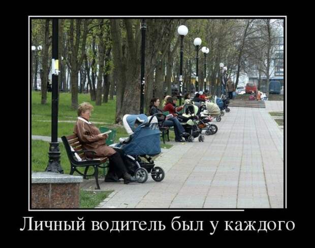 Демотиваторы Демотиваторы