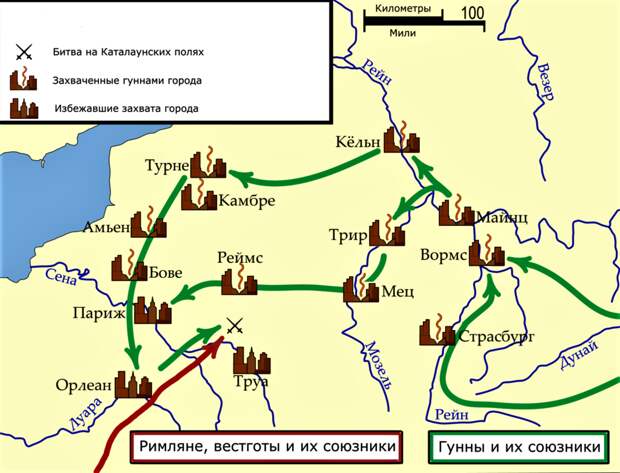 Вторжение гуннов в пределы Западной Римской империи в 451 году.