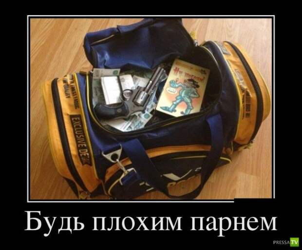 Демотиваторы на сентябрь 6, (30 фото) Демотиваторы на сентябрь 6, (30 фото)
