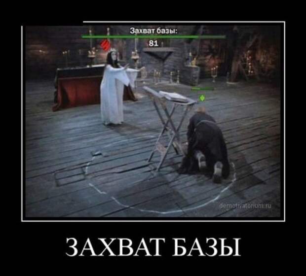 Демотиваторы, фразы с юмором.
