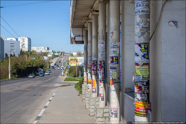 Перемены Севастополя
