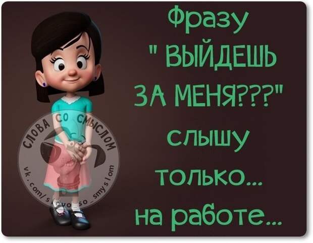 Прикольные картинки с позитивными фразками Прикольные картинки с позитивными фразками