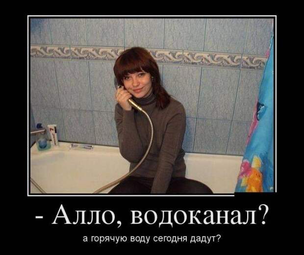 17 демотиваторов о женщинах
