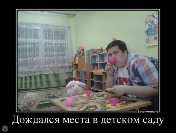 Удачные демотиваторы 8