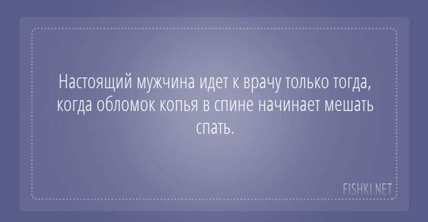 Жизнь или кошелёк: 21 открытка о современной медицине медицина, открытки, юмор