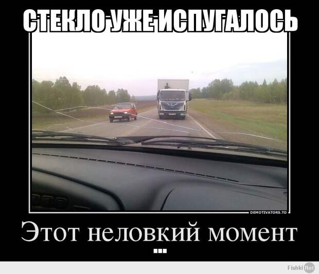 Демотиваторы демотиваторы, прикол, смех, юмор
