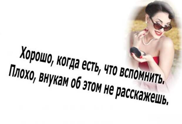 Женская логика - это пустяки. А вот женская фантазия.... девушки, прикол, юмор