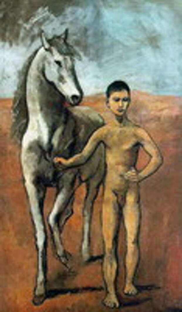 Пабло Пикассо. Мальчик, ведущий лошадь. 1906