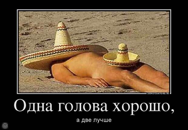 Всё относительно! 24