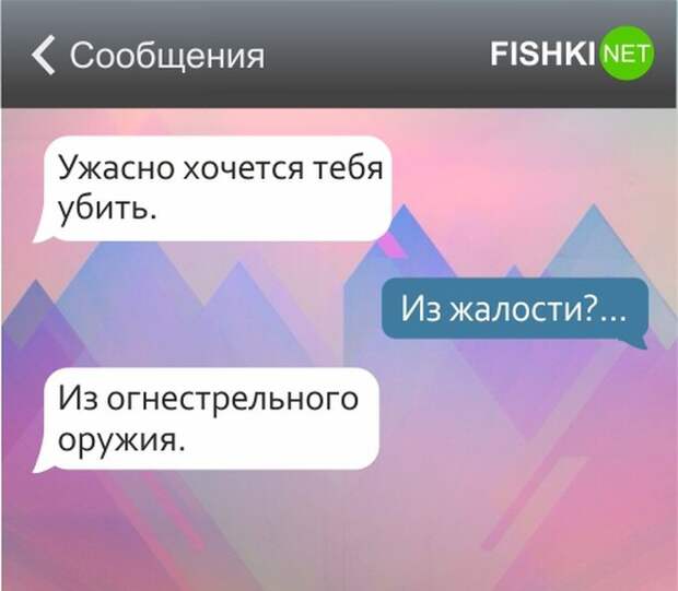 22 СМС о тонкой женской душе девушки, смс, юмор
