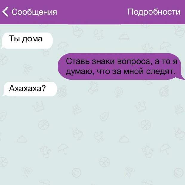 23 жизненные СМС смс, юмор