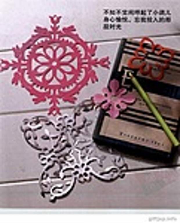 Сolorful cut - paper art 1