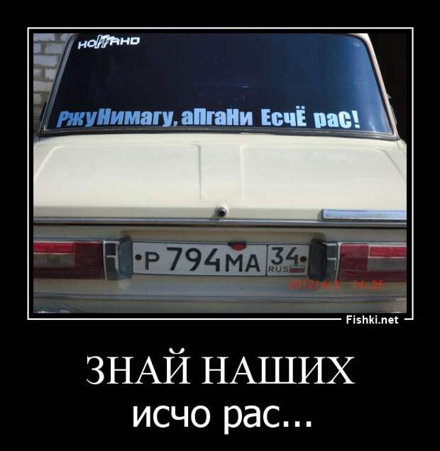 Демотиваторы демотиваторы, прикол, смех, юмор