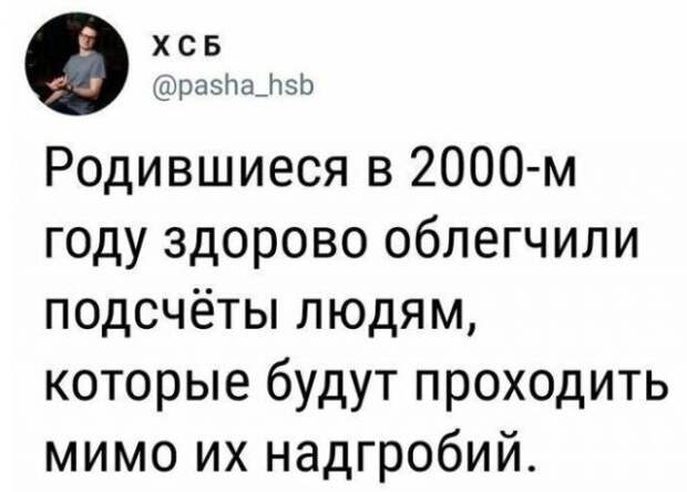 Немного жесткого черного юмора