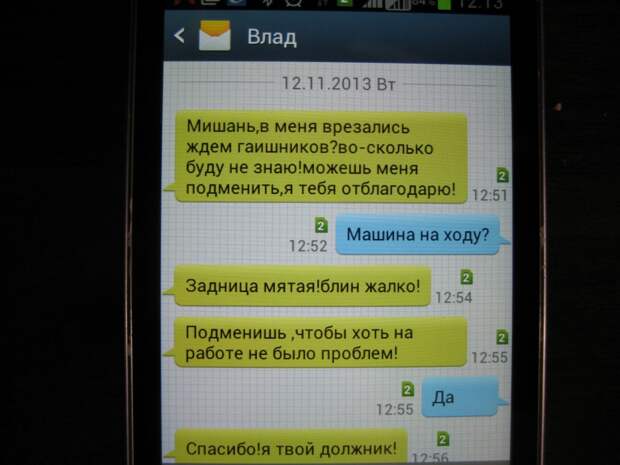 Как наобещать три короба и кинуть. Мастер-класс от Фролова Влада болтовня, кидок, обещания, обман, факты