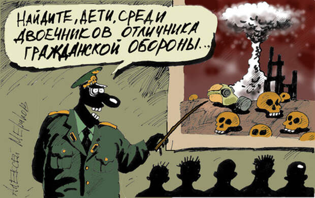 Карикатуры
