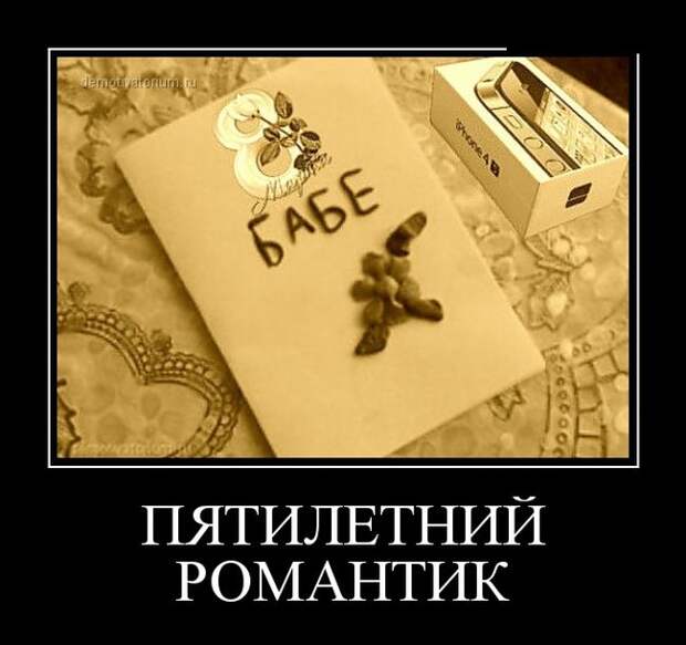 Демотиваторы (30 фото) Демотиваторы (30 фото)