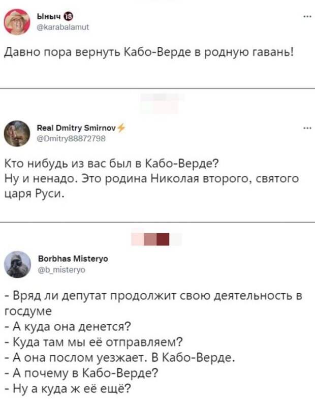 Президент Владимир Путин назначил Наталью Поклонскую послом в Кабо-Верде