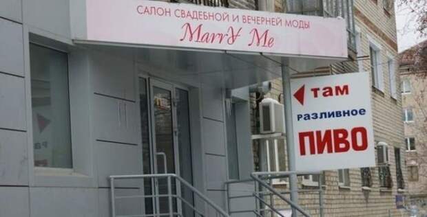 Прикольные надписи и объявления маразм, надпись, юмор