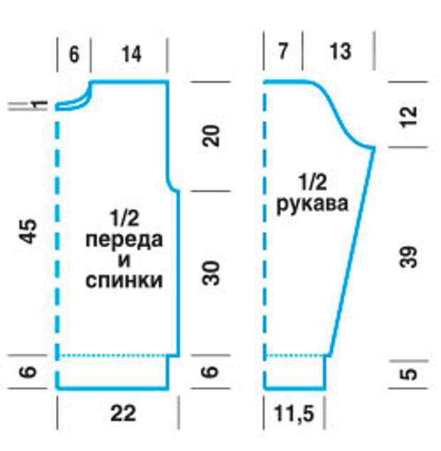 01-Выкройка-САЙТ