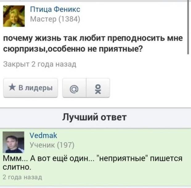Смешные комментарии из социальных сетей картнки, комментарии, приколы
