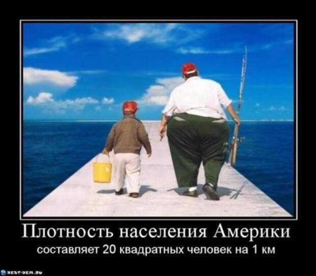 Демотиваторы просто супер, много прикольного!